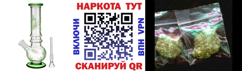 Названия наркотиков Медногорск A-PVP Псилоцибиновые грибы Марихуана ГАШИШ