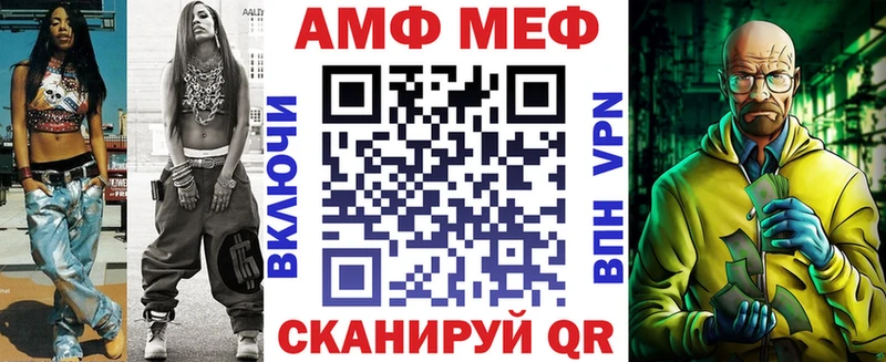 АМФЕТАМИН 98%  Медногорск 