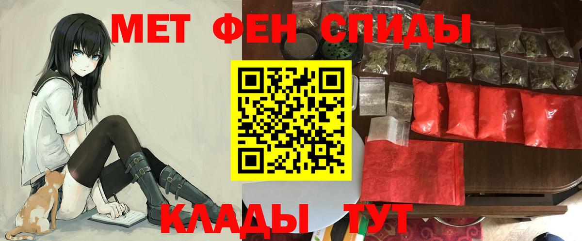 Амфетамин 97% Медногорск