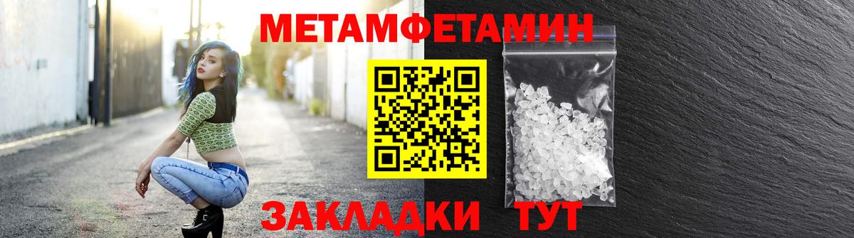 АМФЕТАМИН VHQ  Амфетамин  Медногорск  Вход с VPN 