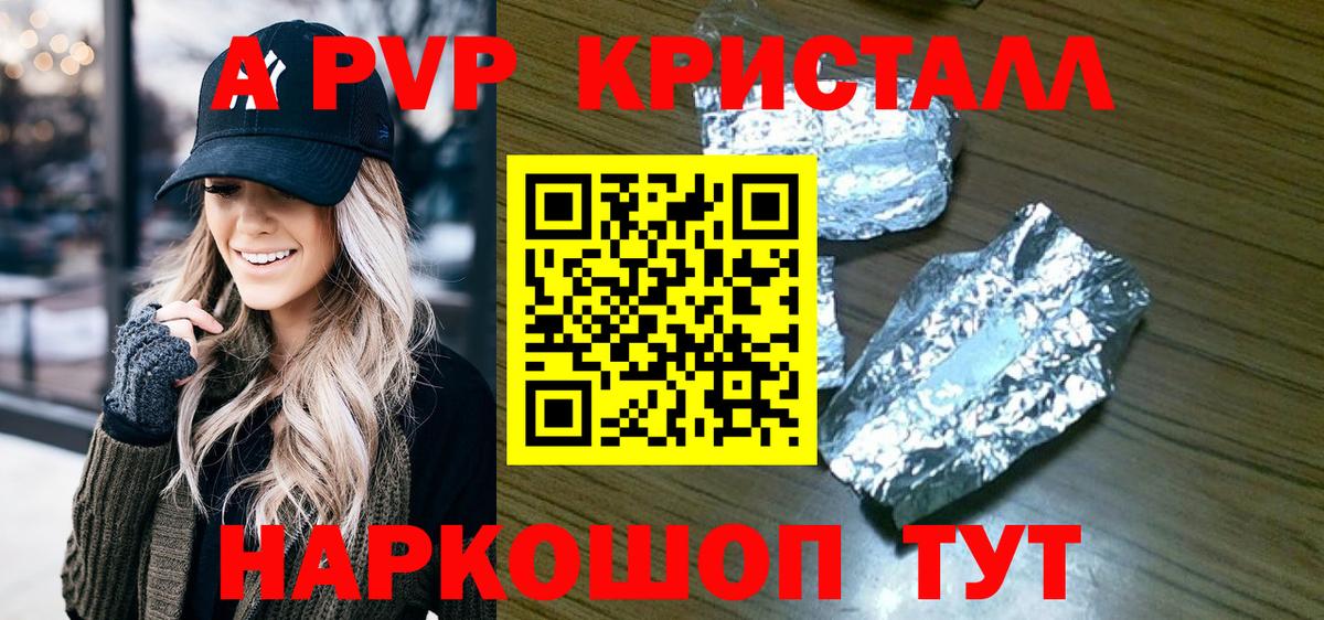 Мефедрон кристаллы  Канабис  Медногорск  НБОМе  Вход с VPN  COCAIN 