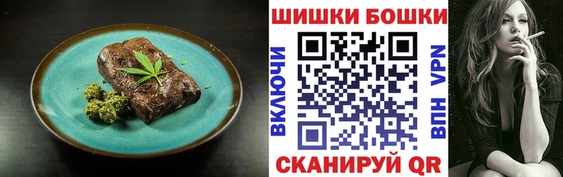 Canna-Cookies конопля  даркнет клад  Медногорск 