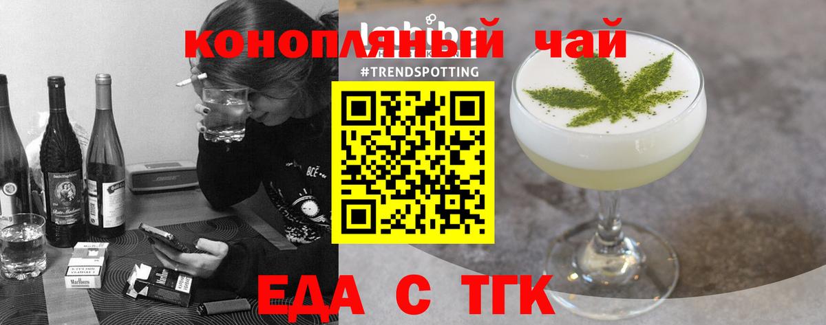 Canna-Cookies конопля  Медногорск 