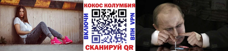 Кокаин FishScale  закладки  Медногорск 