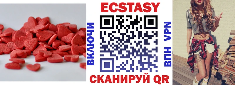 маркетплейс официальный сайт  Медногорск  Ecstasy XTC 