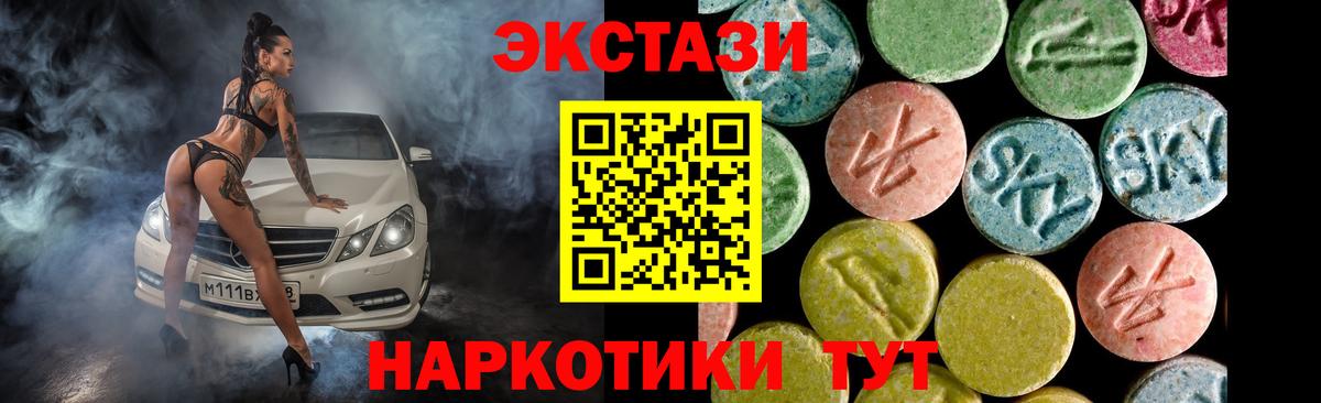Экстази mix Медногорск