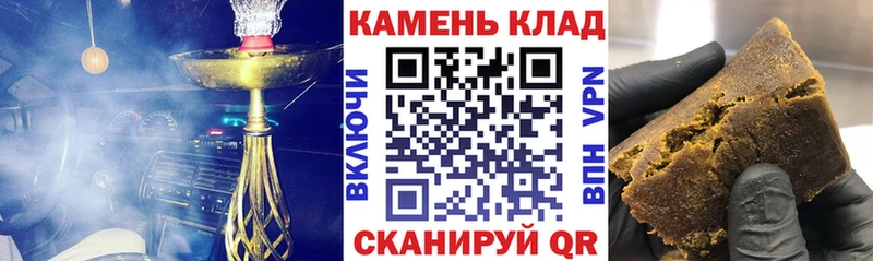 дарнет шоп мега tor ГАШИШ Изолятор Медногорск