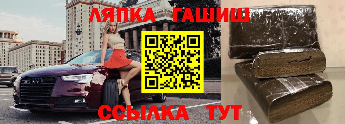 ГАШ индика сатива  Медногорск  ГАШ VHQ 