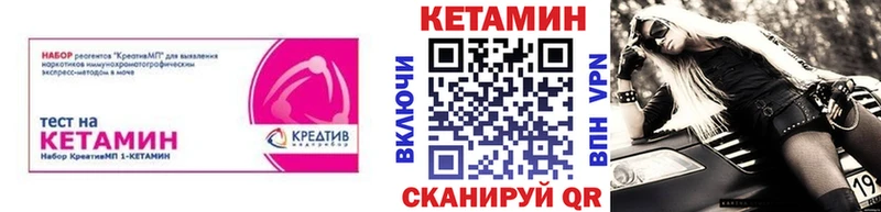 КЕТАМИН ketamine  Медногорск 