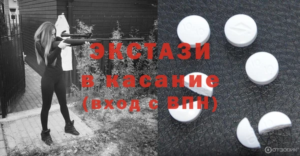 круглые Краснотурьинск