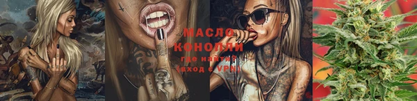 таблы Вязьма