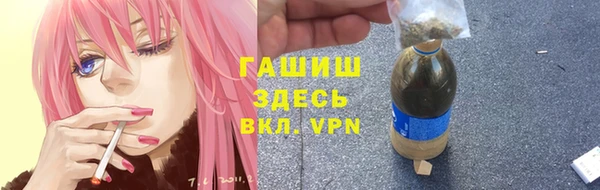 кокаин премиум Краснослободск