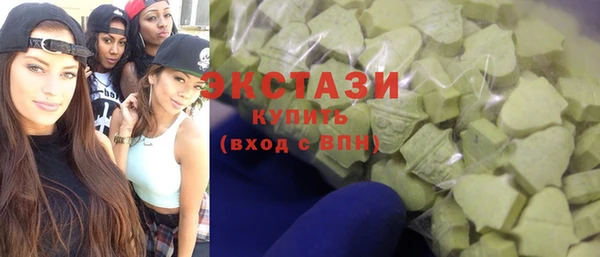 круглые Краснотурьинск