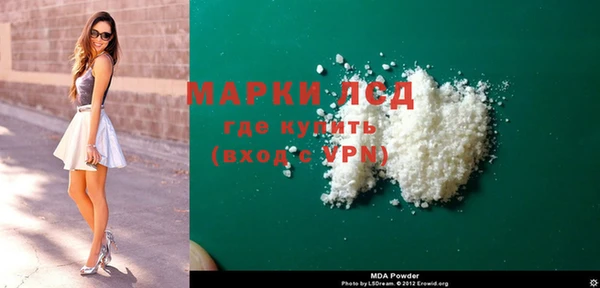 мефедрон Вяземский