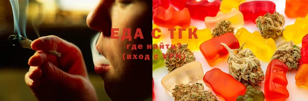 таблы Вязьма
