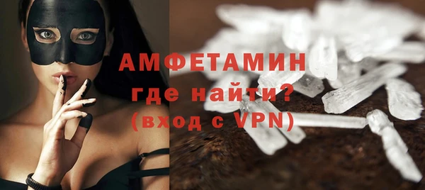 мяу мяу мука Красноперекопск