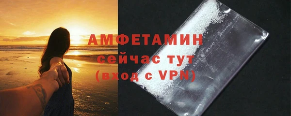 таблы Вязьма