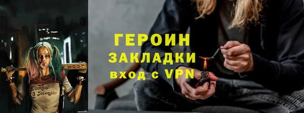 мяу мяу мука Красноперекопск