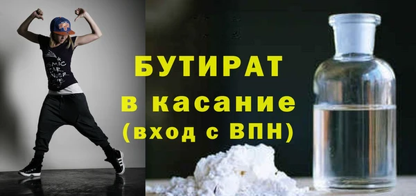 кокаин премиум Краснослободск