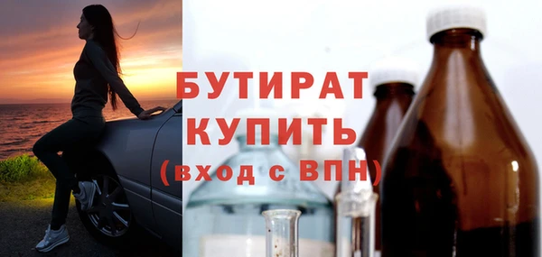 круглые Краснотурьинск