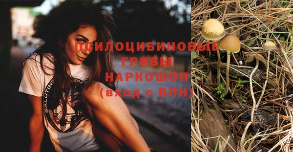 мефедрон Вяземский
