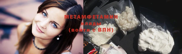 кокаин премиум Краснослободск
