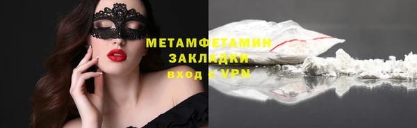 марки lsd Вязники