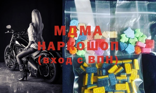 мефедрон Вяземский