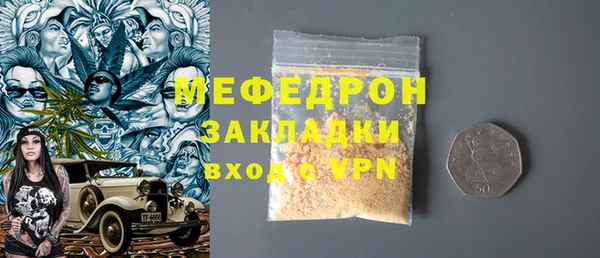 мефедрон Вяземский