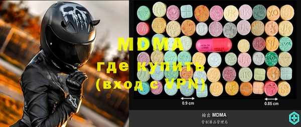 таблы Вязьма