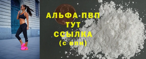 кокаин премиум Краснослободск