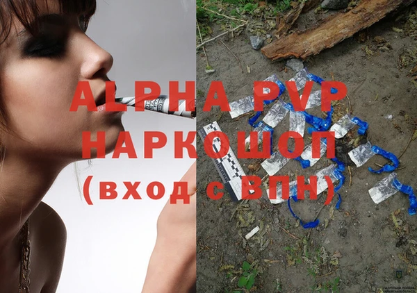 мефедрон Вяземский