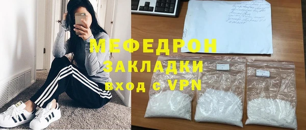 мяу мяу мука Красноперекопск
