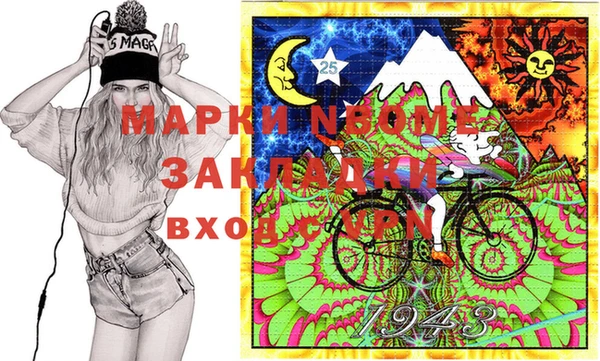 мефедрон Вяземский