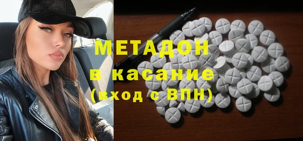 кокаин премиум Краснослободск
