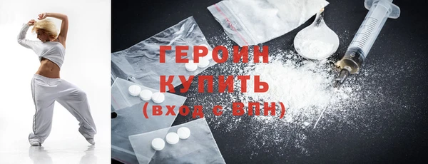 мефедрон Вяземский