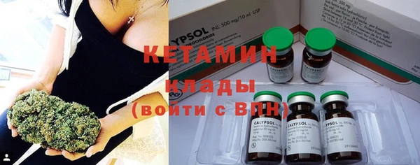мефедрон Вяземский