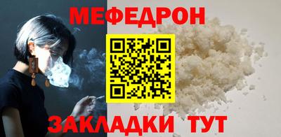 MDMA Premium VHQ Ипатово