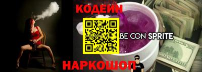 мяу мяу кристалл Ирбит