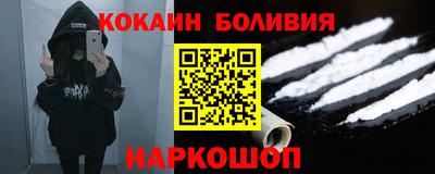 мяу мяу кристалл Ирбит