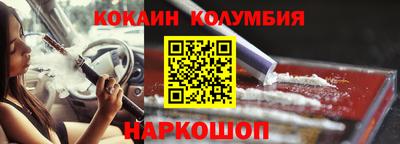 меф Изобильный