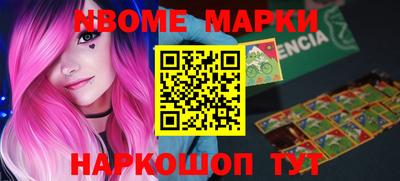 гашик Абакан