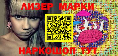 бутик Азнакаево