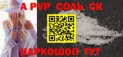 гашик Абакан