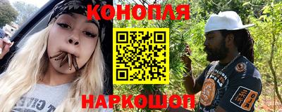 молекула духа Комсомольск-на-Амуре