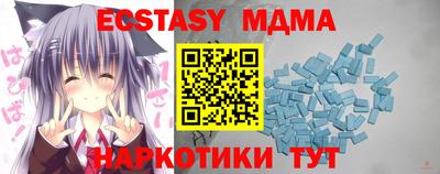 мяу мяу кристалл Ирбит