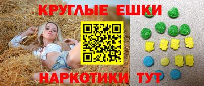 меф Изобильный
