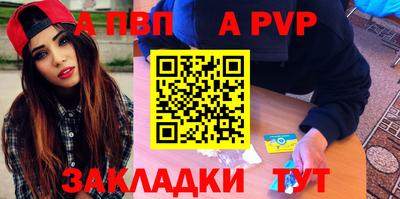 мяу мяу кристалл Ирбит