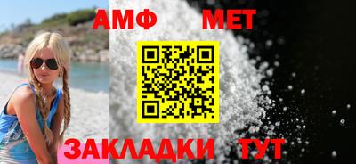 мяу мяу кристалл Ирбит