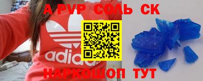 MDMA Premium VHQ Ипатово